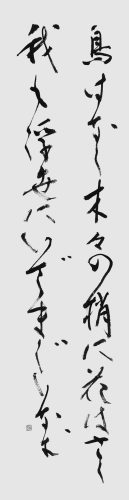 250606古賀静香