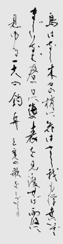 250603稲川しづ