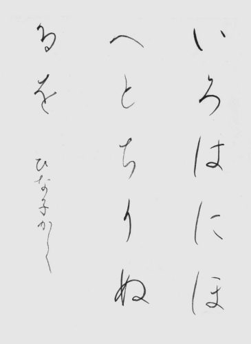 ６級森陽奈子