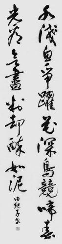 250712鈴木由紀子