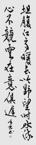 250705野上はるみ