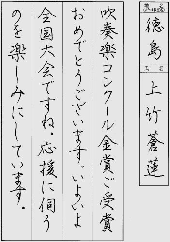 250715上竹蒼蓮
