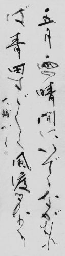 250706荻野大輔