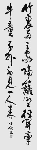 250812鈴木由紀子