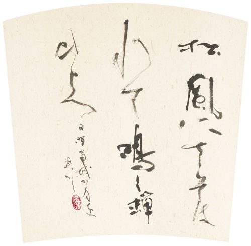 黒田　賢一