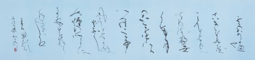 金井　和美