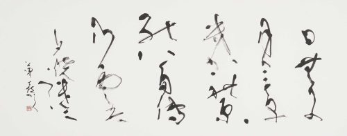 子安　尊喜