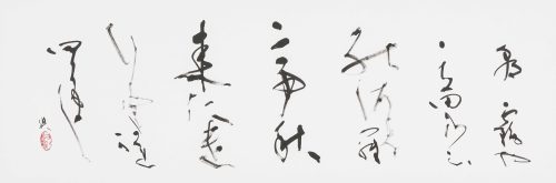 黒田　賢一