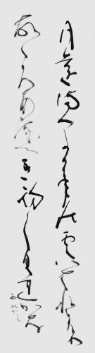 高校　小野裕以