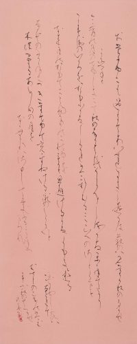 小野　玲華