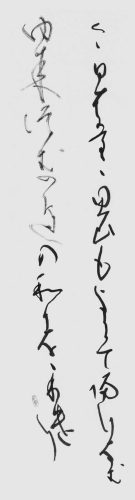 中学　三浦彩貴