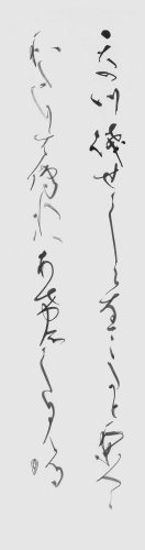 高校　吉田愛來