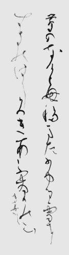 中学　片山晴七華