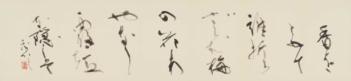 野田　正行