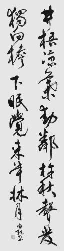 251012鈴木由紀子