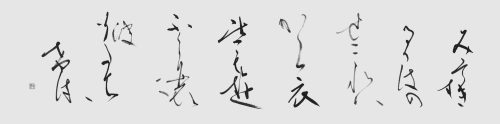 251010大畑幸貴