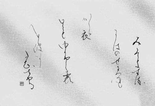 251011大畑幸貴