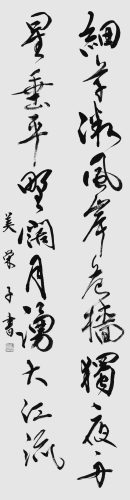 251105阿部美栄子