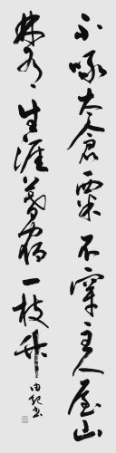 251112鈴木由紀子