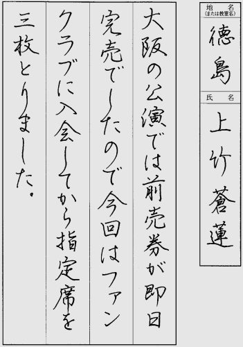 251115上竹蒼蓮