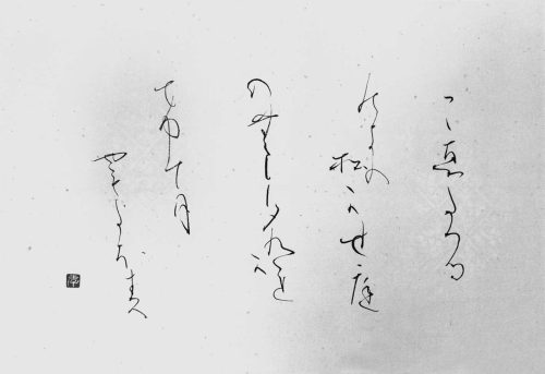 251111尾形孝子