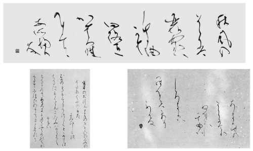 251216沼田裕美子