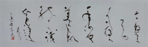 黒田　賢一黒田　賢一