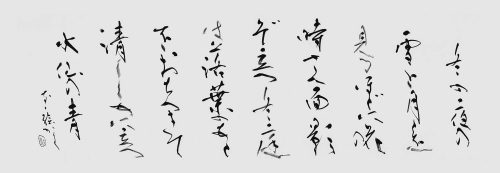 ながたきなな絵-正筆大賞