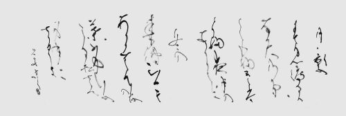 おがた久美子-神戸市長賞