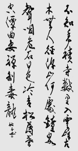 ふくだ祐子-準同人展賞