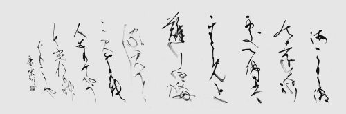 たみ泰宏-兵庫県教育委員会賞