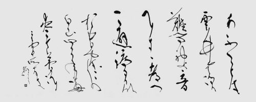 ごみ都-神戸新聞社賞