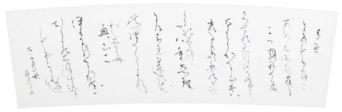 安東聖空賞　釘宮　益子