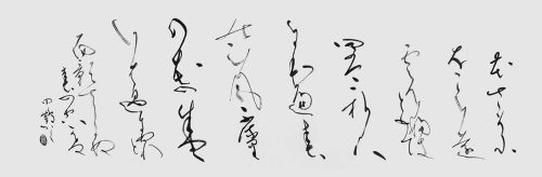 さいとう田鶴-神戸新聞社賞