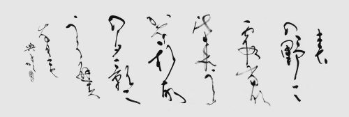 きた典子-神戸新聞準大賞