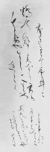 やまもと礼子-準同人展賞