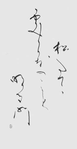 260302中川有美子