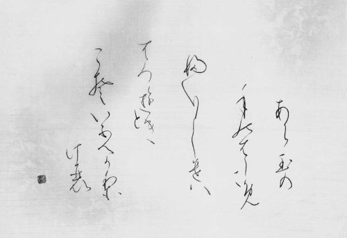 260311山梨久美子