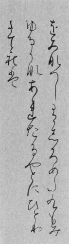 260309外海美代子