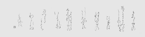 260404長井さとみ