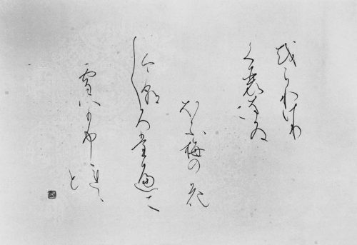 260411山梨久美子